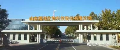 Κίνα SHANDONG FUYANG BIOTECHNOLOGY CO.,LTD