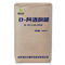 Κρυστάλλινο Allulose μηά υγρή γλυκαντική ουσία CAS 551-68-8 Keto Δ Allulose θερμίδας