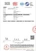 Κίνα SHANDONG FUYANG BIOTECHNOLOGY CO.,LTD Πιστοποιήσεις
